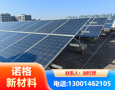 巴中U型钢光伏支架