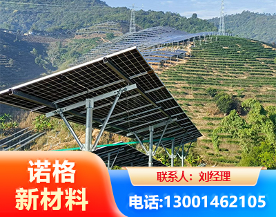 巴中C型钢光伏支架
