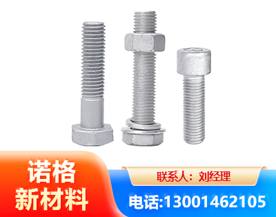 巴中光伏热镀锌螺栓